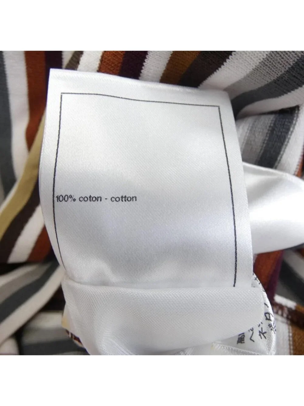 Chanel Shirt Brown